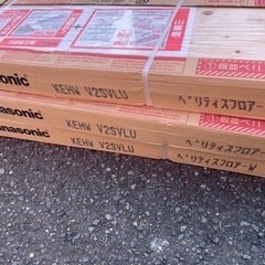 複合フローリング　3束　Panasonicの画像