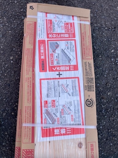 複合フローリング　3束　Panasonic