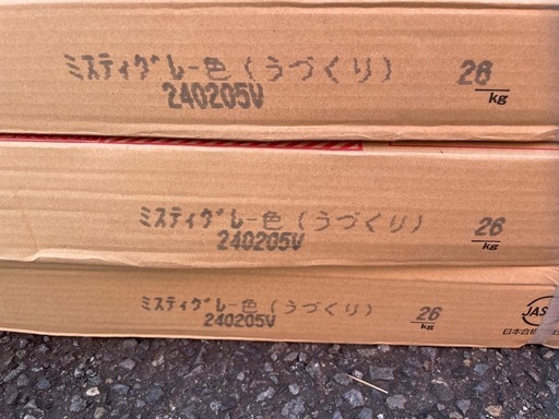 複合フローリング　3束　Panasonic