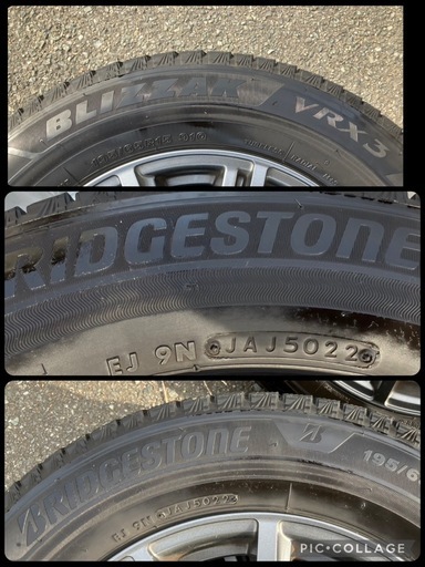 美品　BRIDGESTONE ブリザック VRX3 195/65R15  BALMINUM BR10 タイヤホイール4本セット