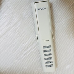 コイズミ 6〜8畳用 LEDシーリングライト BH14734C 2015年製 リモコン付き/J032-26の画像