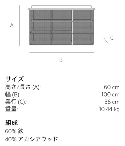 ZARA HOME メタル&ウッドベンチ