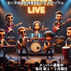 3/16_4/6.20 Vo,Gt,ba,Kye,Per募…