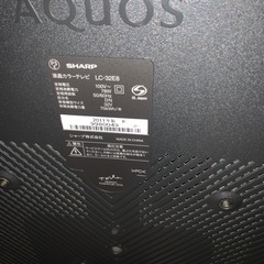 AQUOS テレビ　の画像
