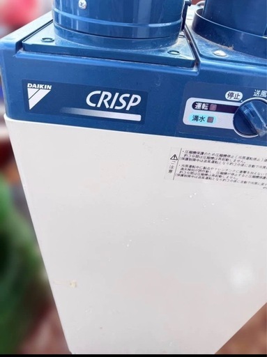 仙台引取ダイキン工業 スポットクーラー スポットエアコン SUASSP1FS