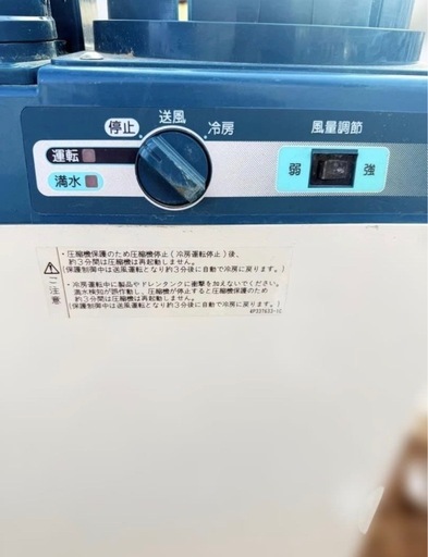 仙台引取ダイキン工業 スポットクーラー スポットエアコン SUASSP1FS