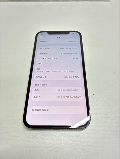 iPhone12PRO