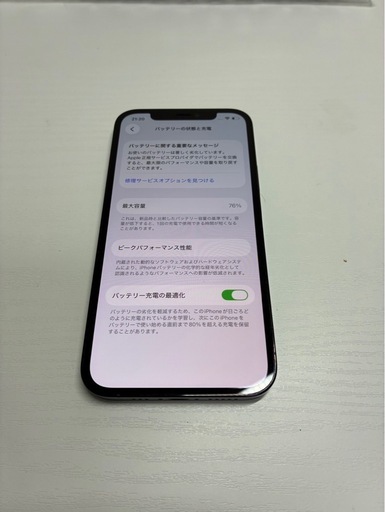 iPhone12PRO