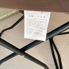 スノーピーク　　キャンピングチェアの画像