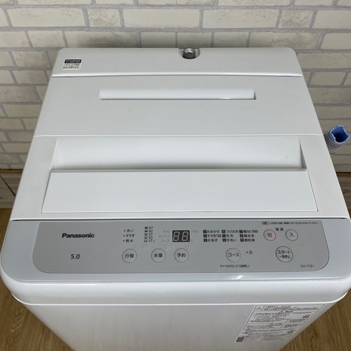 ◆分解洗浄済み◆Panasonic 全自動洗濯機 5.0kg  NA-F5B1  2022年製