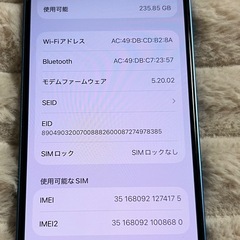 【iPhone13 256GB】SIMフリーの画像