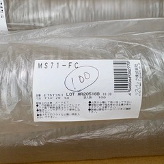 食品容器 MS71-FC フタ付きカップ 約2300個 未使用 プリン ゼリー ソース容器 の画像