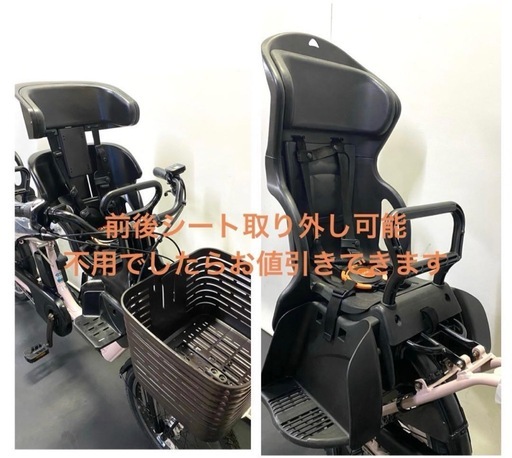 1年保証 送料無料　新型　パナソニック　ギュットアニーズ　20インチ　電動アシスト自転車　g312