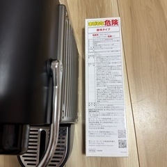ネスプレッソ　コーヒーメーカーの画像