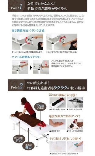 昇降式介護ベッド　エステ　マッサージ　　整体ベッド　　診察台