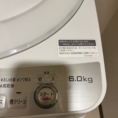 現金払い【清掃済】シャープ 6kg洗濯機（ES-GE6B）★階段3階の画像