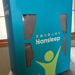 遮光カーテン　新品未使用の画像