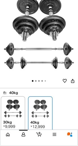 【ダンベルラック付き・極美品】PROIRON ダンベル可変式 40kg