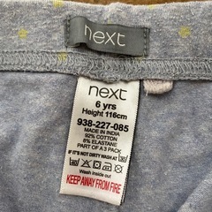 〈NEXT〉ブルーレギンス6Yの画像