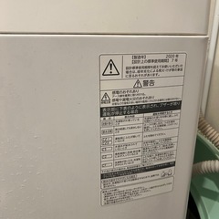 ZABOON 8kg 洗濯機 AW-8D8の画像