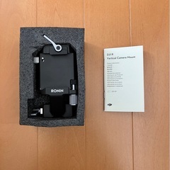 DJI R Vertical Camera Mount RS2の画像