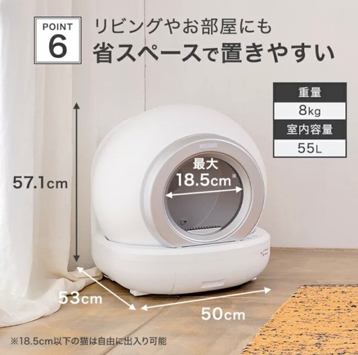 【美品】全自動トイレ