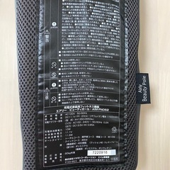 エアリービューティポール　の画像