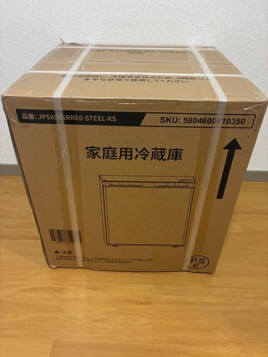 新品未使用】46L小型冷蔵庫鋼色 (家電のアオキ) 白塚のキッチン家電 