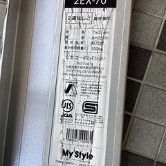 PiCa(ピカコーポレーション) 2連ハシゴ [軽作業用] 2EX-70の画像