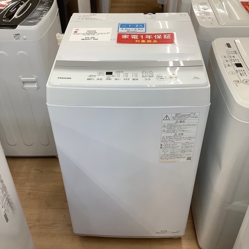 洗濯機　5.0kg  TOSHIBA  AW-5GA2