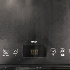 ジモティ割引有★【ジャングルジャングル岸和田店】KODEN　移動式　エアコン　KEP301RH　2021南大阪 岸和田市 貝塚市 泉佐野市 和泉市 忠岡町 熊取町の画像