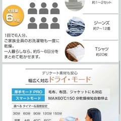 【美品】乾燥機yoquna&ラックの画像