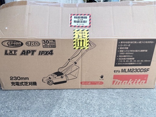 新品✨マキタ純正 18V充電式芝刈機 230mm バッテリー・充電器付き MLM230DSF芝刈機充電式バッテリー式電動