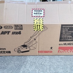 新品✨マキタ純正 18V充電式芝刈機 230mm バッテリー・充電器付き MLM230DSF芝刈機充電式バッテリー式電動の画像