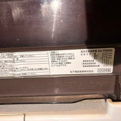 ジャンクです❗️洗濯乾燥機❗️の画像