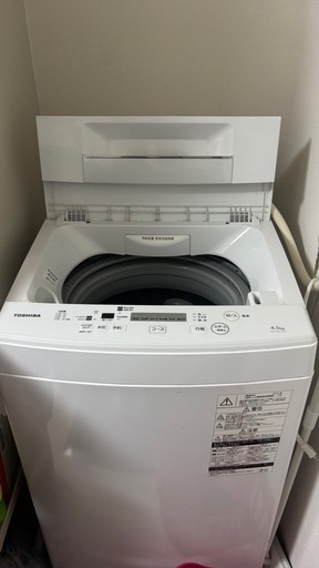 洗濯機