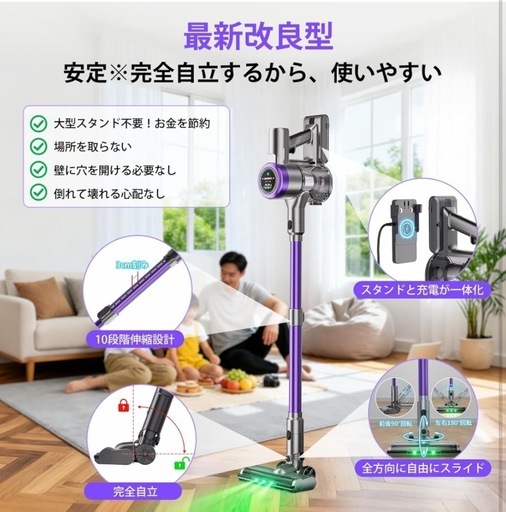 掃除機　新品
