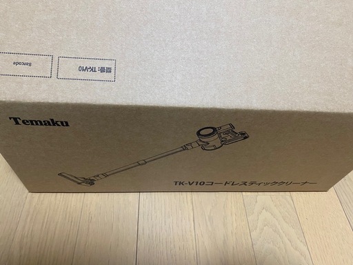 掃除機　新品