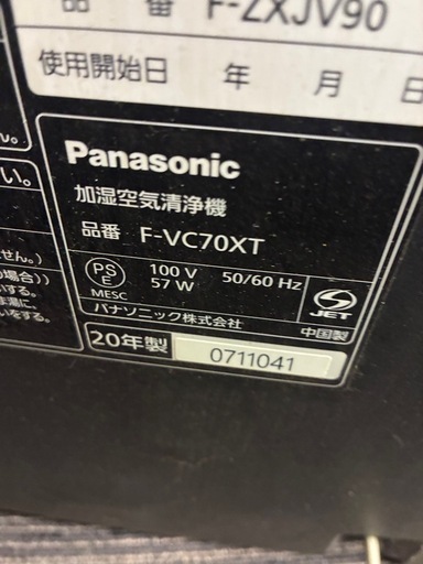 Panasonic加湿空気清浄機