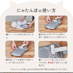 にゃたんぽ 湯たんぽ 充電式 猫 かわいい コードレス カバー 付き ぬいぐるみ ゆたんぽ ねこ 充電式湯たんぽ お湯不要 ぬくぬく 電気湯たんぽ 蓄熱式 電気 電気あんか 節電 就寝 エコ湯たんぽ MTL-W005の画像