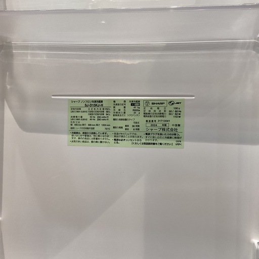 【トレファク神戸南店】SHARP 2ドア冷蔵庫　【取りに来られる方限定】