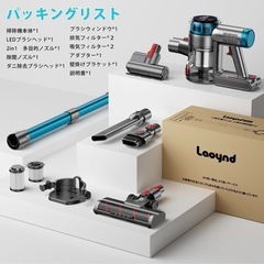 掃除機 コードレス92Kpa真の強力吸引・自立式ブラシヘッド・ダニ除去ブラシ付き・60分連続稼働の画像