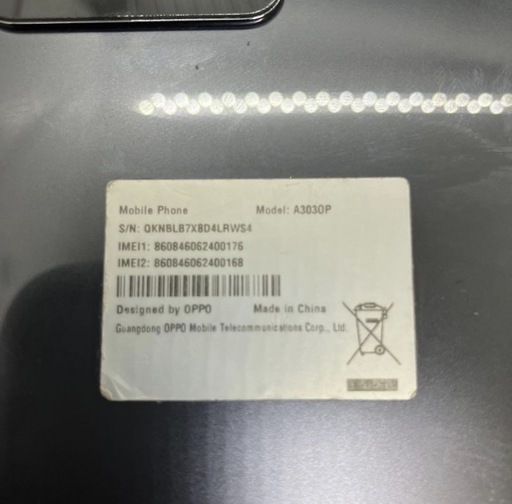 OPPO A79 5G 本体