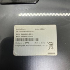 OPPO A79 5G 本体の画像