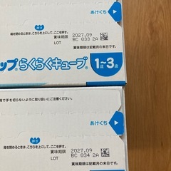 明治　ステップ　らくらくキューブ　60袋の画像