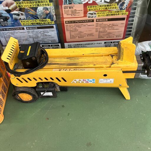 【中古】【動作OK】【店頭引取限定】　薪割り機　７ｔｏｎ　シンセイ　ＷＳ７Ｔ　カバー付き