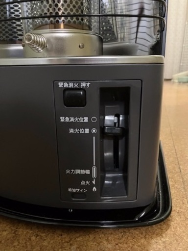 トヨトミ石油ストーブ（25年製）譲ります