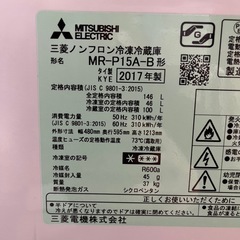 三菱　冷凍冷蔵庫　１４６Ｌ　２ドア　右開き　サファイアブラック　耐熱トップテーブル　ＭＲ－Ｐ１５Ａの画像