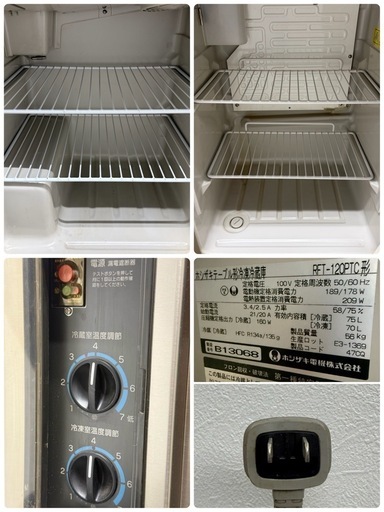 ホシザキ　HOSIZAKI　業務用　台下冷凍冷蔵庫　コールドテーブル　厨房　飲食店　RFT-120PTC