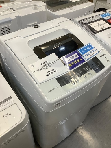 HITACHI 全自動洗濯機　NW-5WR